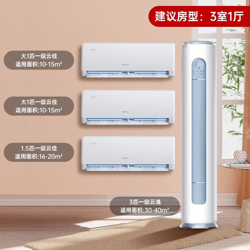 格力KFR-50LW/NhGm1BAj空调怎么样？评测：热门推荐，不容错过