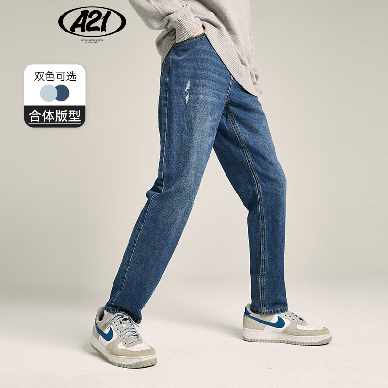 牛仔裤热销款式,价格走势一览