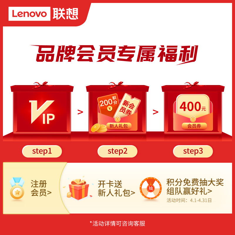 联想（Lenovo）一体机联想Lenovo天骄一体台式机电脑内置天骄学堂评测解读该怎么选,值得买吗？