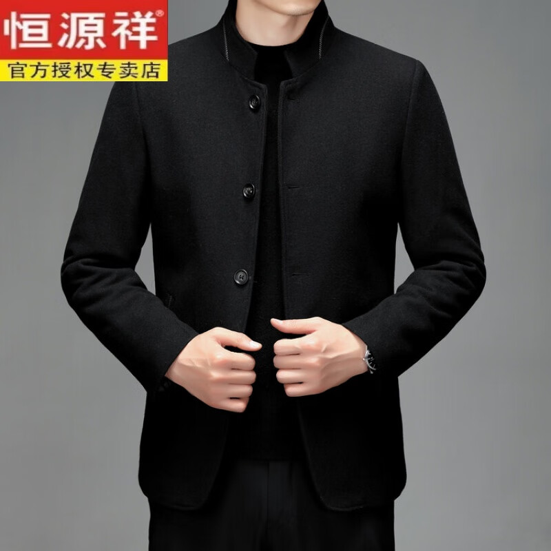 恒源祥中老年男羊毛呢子外套中山装中年爸爸秋冬季加厚夹棉保暖毛呢