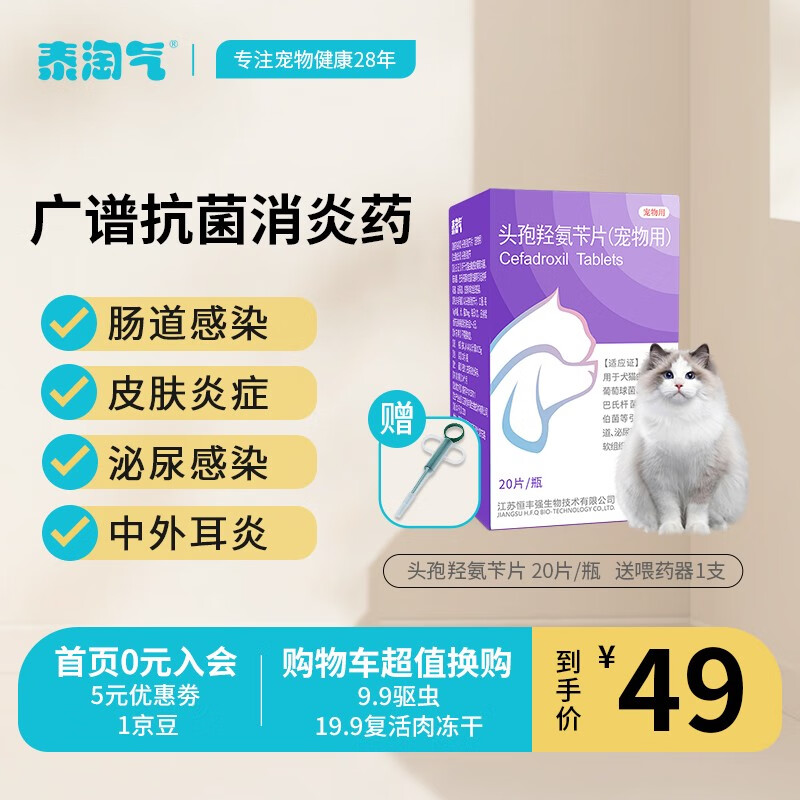 京东新品首发 2023-03-25 - 第16张  | 最新购物优惠券