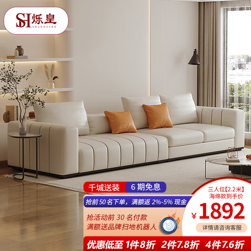 京东查布艺沙发价格走势|布艺沙发价格走势图