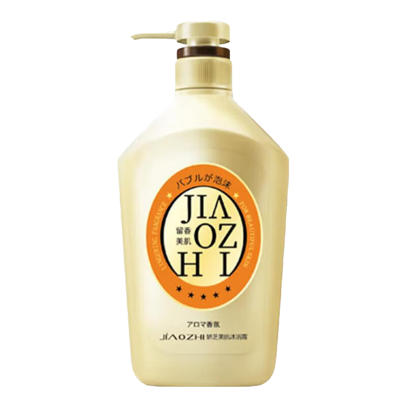 【质监协会认证】香氛美肌沐浴露大黄瓶沐浴乳持续留香泡沫丰富 粉色-欣怡幽香500ml