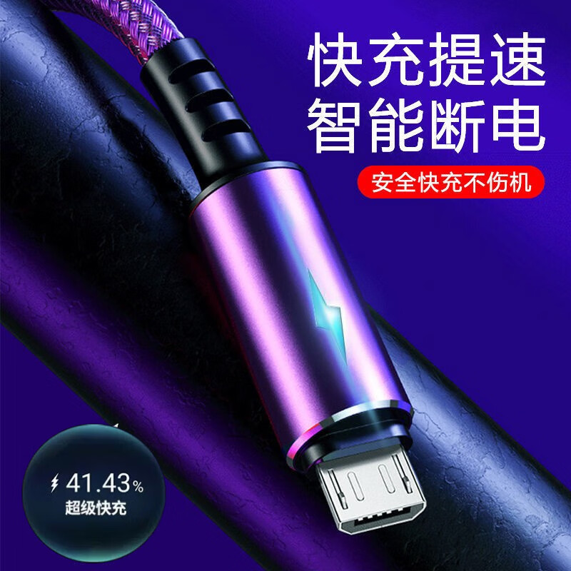 京东数据线价格走势怎么看|数据线价格历史