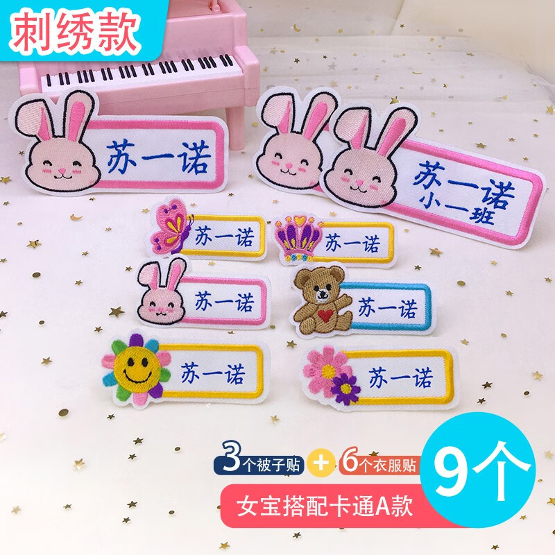 彩色星愿缝纫/针织材料，热销产品评测和价格走势|如何查京东缝纫针织材料最低价格