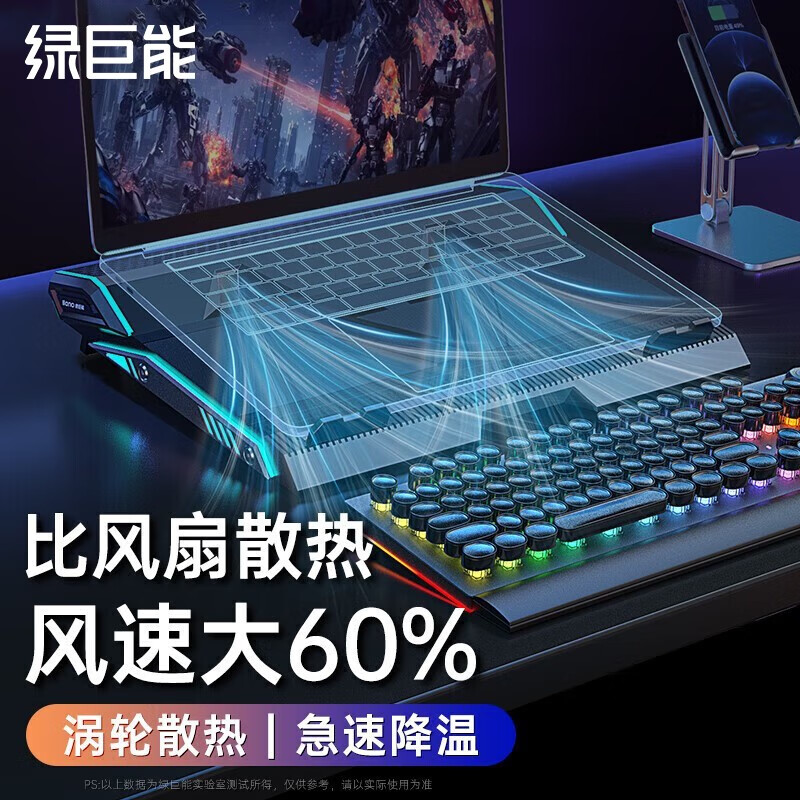 綠巨能（llano）筆記本散熱器電腦支架游戲本底座大風(fēng)力調(diào)速雙渦輪通用聯(lián)想戴爾外星人拯救者平板水冷 【升級雙渦輪大風(fēng)力】+炫酷LED燈