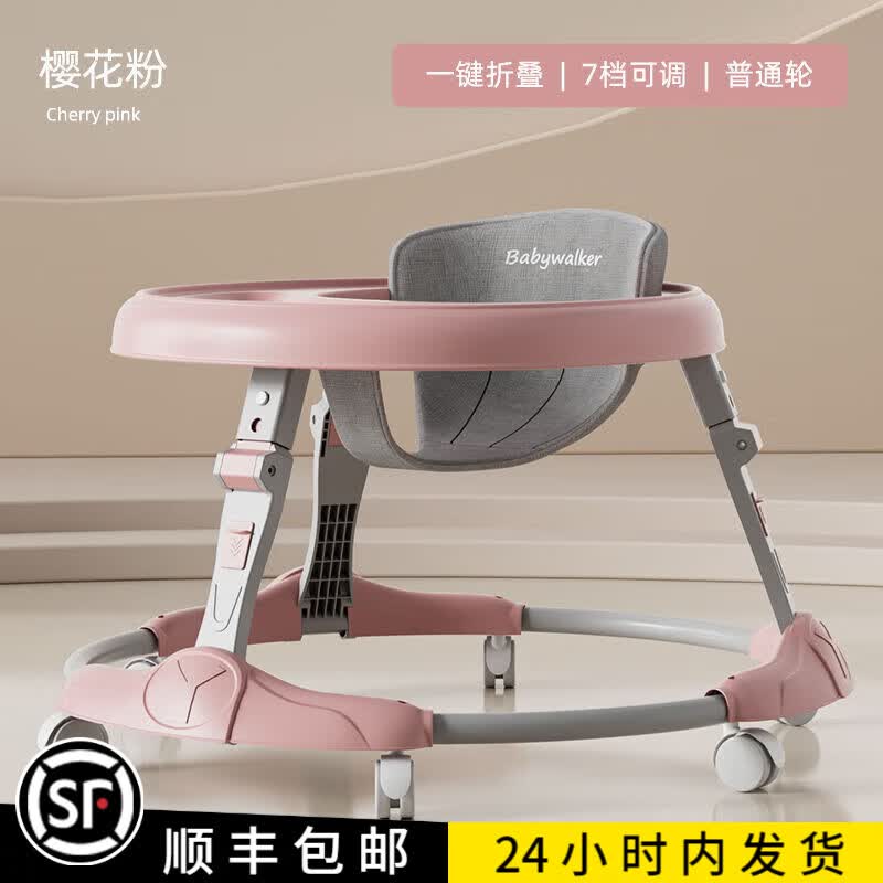 TLXT学步车防o型腿婴儿多功能防侧翻手推车宝宝儿童小孩可坐可推可折 粉餐盘款 +普通轮怎么看?