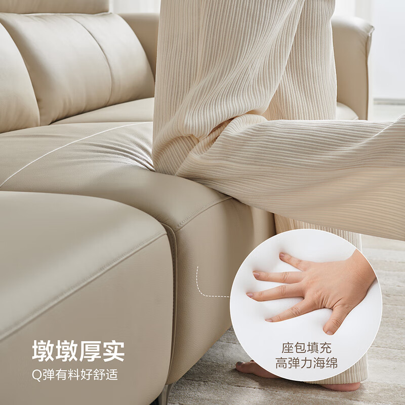 全友家居真皮沙发112012 米色款怎么样？有什么亮点？值得入手吗？-图片2