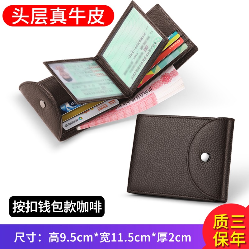 查证件包历史价格的网站|证件包价格走势图