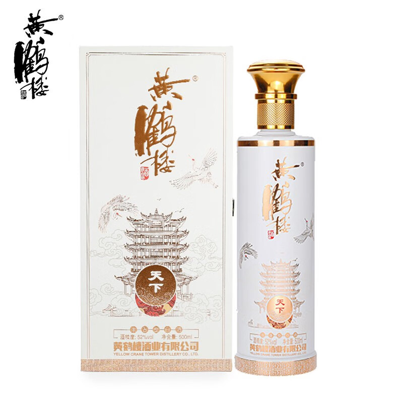 黄鹤楼酒 天下 浓香型   500ml*1 单瓶   浓香型白酒 52度 单瓶