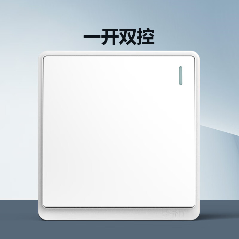 山头林村86型单开双控开关插座1开一开双控开关一位一联双控面板按钮