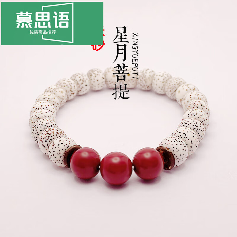 菩提价格走势网站|菩提价格比较