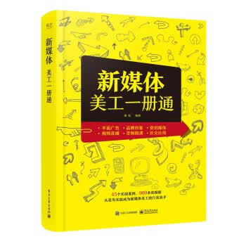 (2019版)(学生)中国政区.世界政区(桌面速查地图)(8开) 星球地图出版社 编