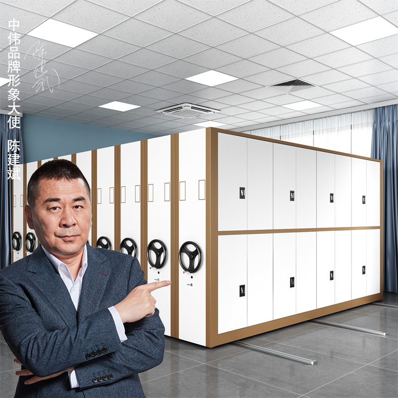 中伟固定架、密集架MJJ-52247