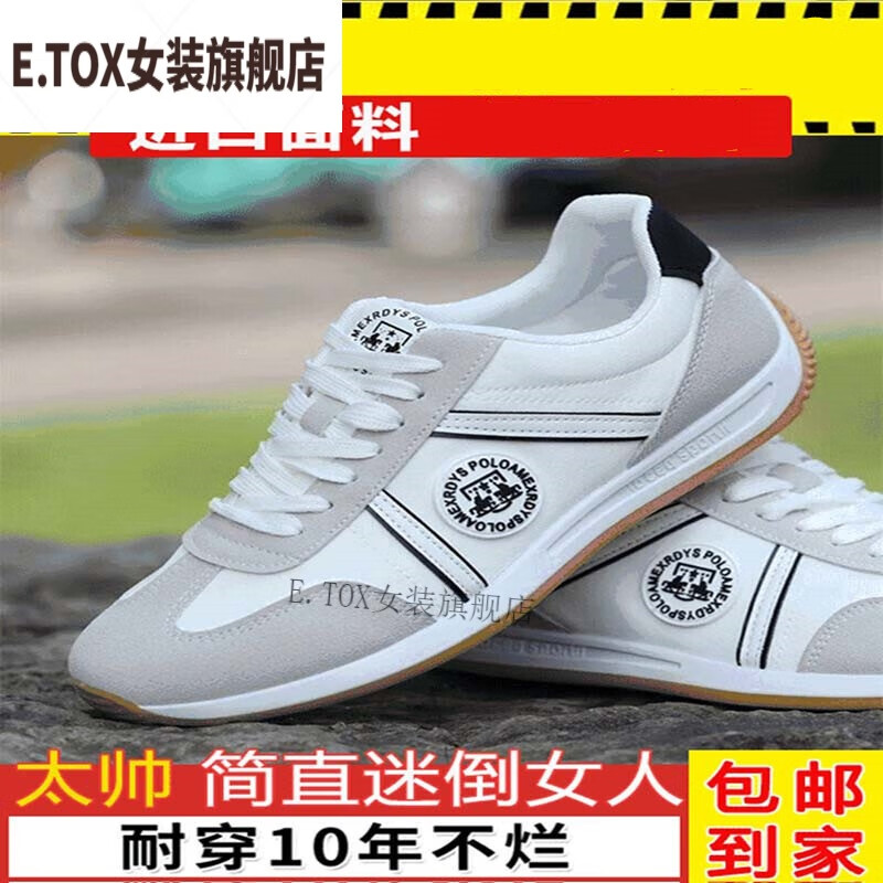 tox佰星时尚飞行员休闲鞋保罗男鞋帕拉鞋男士运动阿甘鞋墅鞋服优选