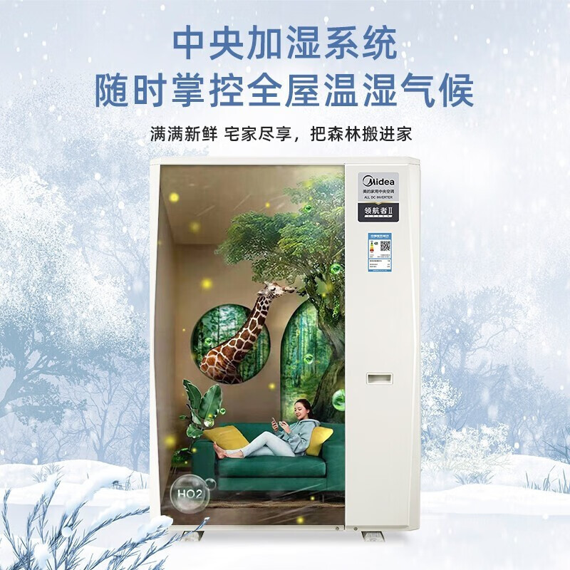 美的领航者二代中央空调怎么样？值得买吗？一文深入了解