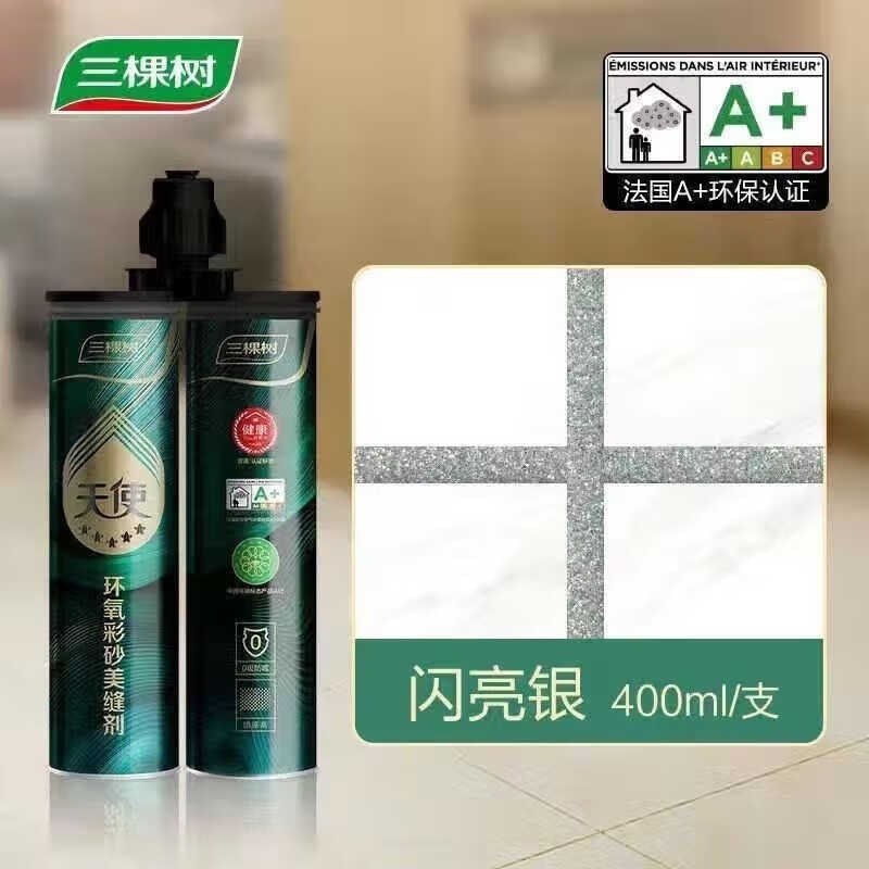 美缝剂天使环氧彩砂无醛环保配方防水防霉抗菌瓷砖 天使油性彩砂闪亮