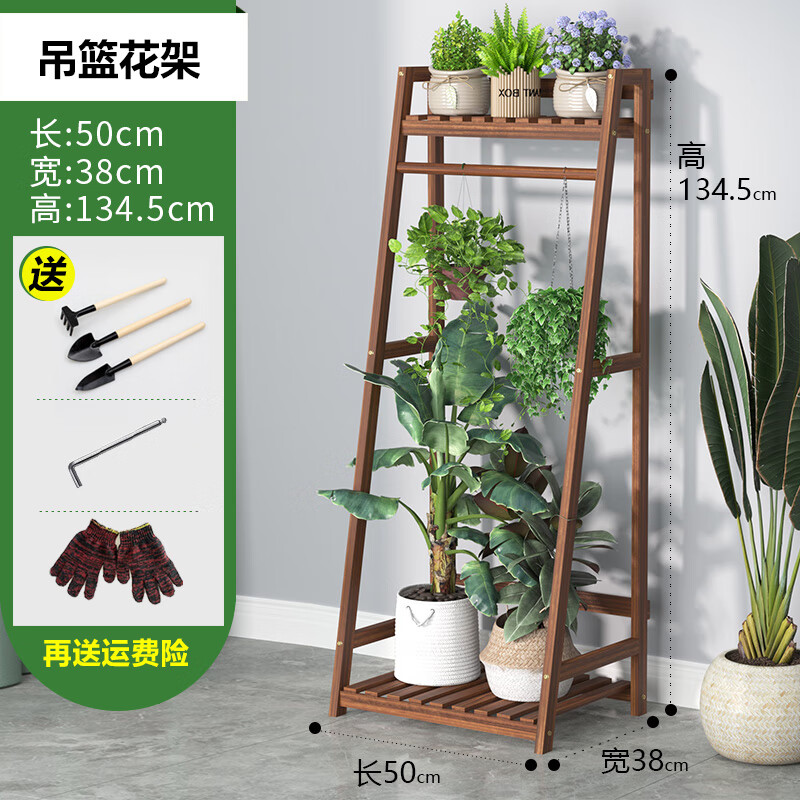 华观家居(home giving furniture)悬挂实木花架置物架室内外防腐木