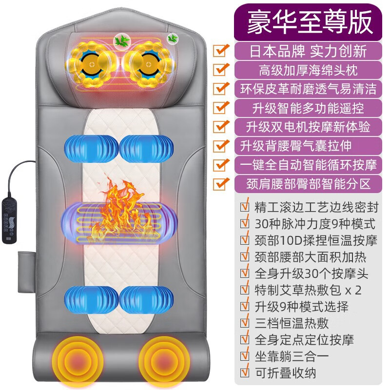 HKA 日本按摩垫全身颈椎按摩器气囊揉捏按摩床垫躺靠垫腰背肩颈部加热家用电动长辈送礼 豪华至尊款(灰色)