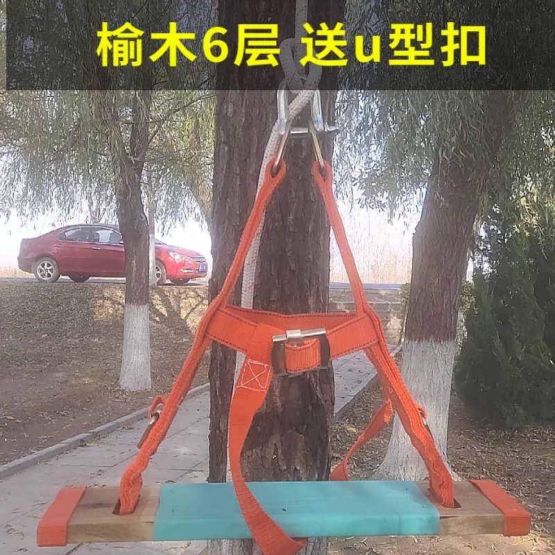 高空安全坐板户外蜘蛛人加厚座板外墙清洗防坠落吊板加宽榆木座板