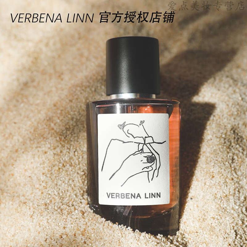 verbena linn七宗罪香水女士持久淡香学生少女清新留香小众品牌男香氛