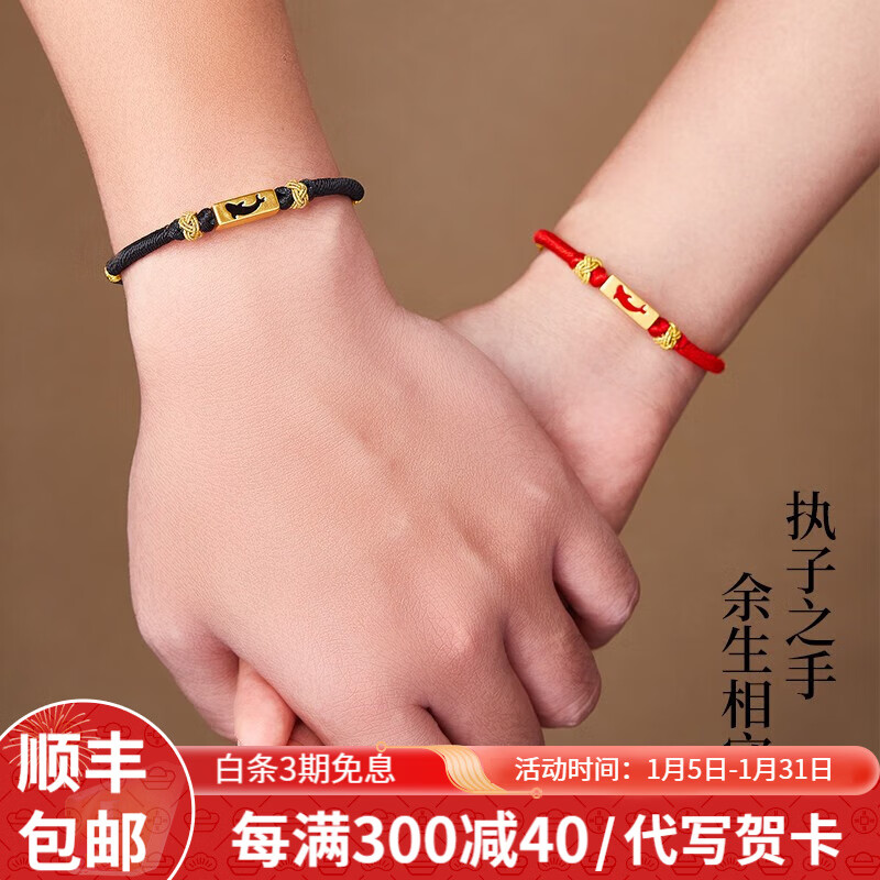 黄金转运珠的价格行情与趋势|黄金转运珠价格走势图