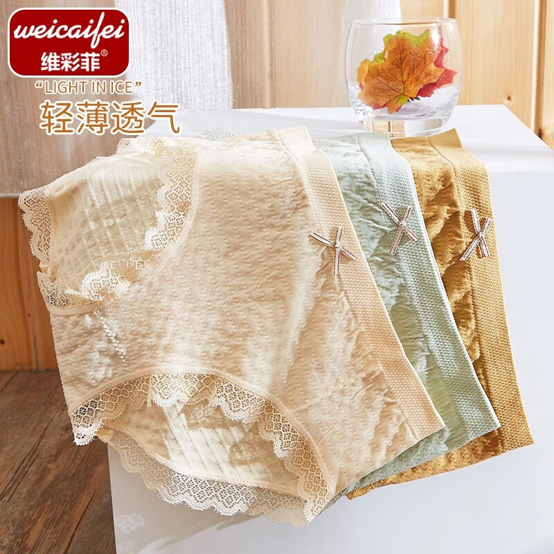 维彩菲 日系蕾丝边女士内裤中腰性感舒适三角裤透气高弹亲肤女性内裤 【黄色+肤色+蓝色+绿色】 4条 均码 （80-130斤左右）