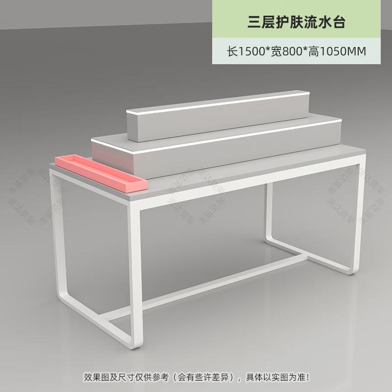 莫賢化妝品柜臺展示柜貨柜陳列柜美容院柜化妝品展示柜柜臺彩妝柜護膚 三層護膚流水臺
