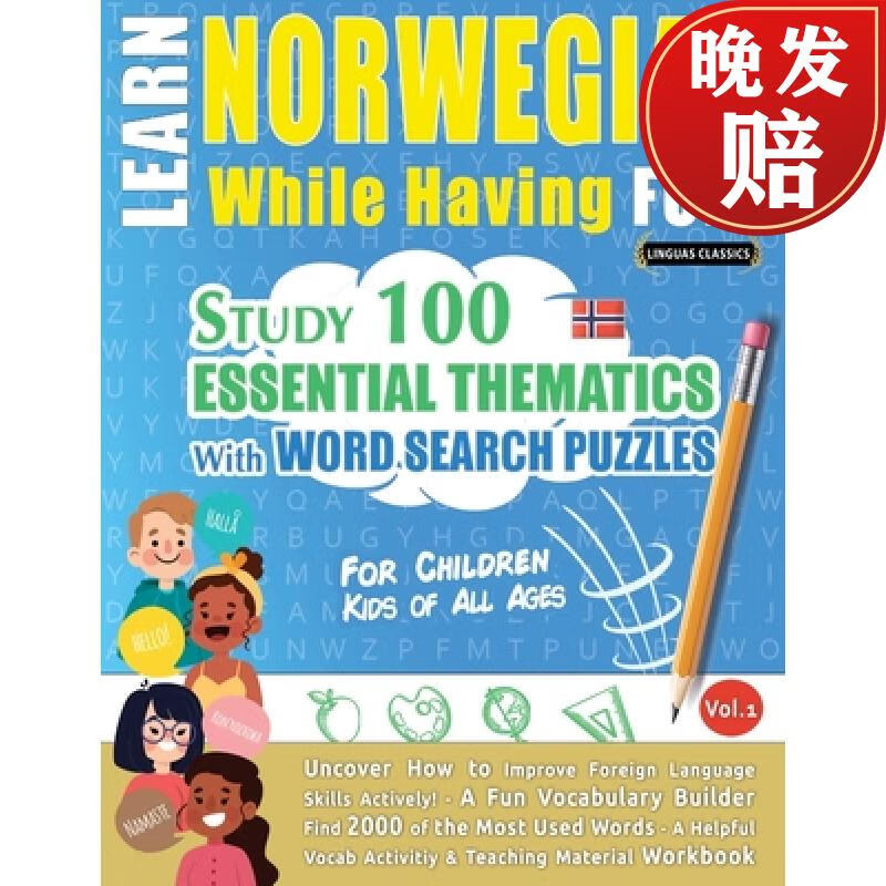 【4周达】learn norwegian while having fun!