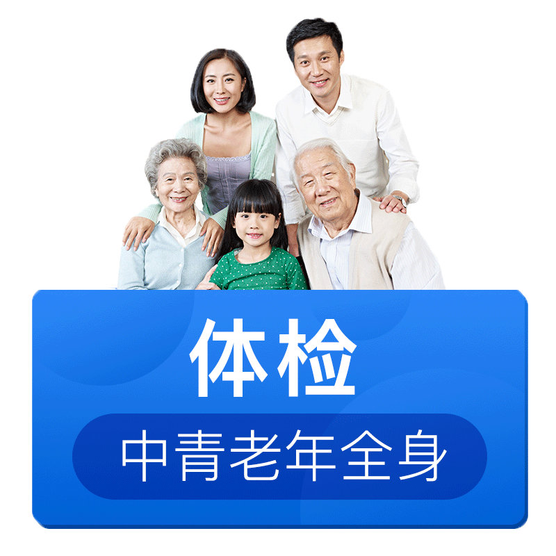 怎么查看影像检查历史价格|影像检查价格历史