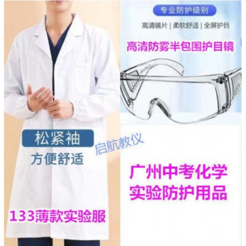 京东工装历史价格走势图|工装价格走势图