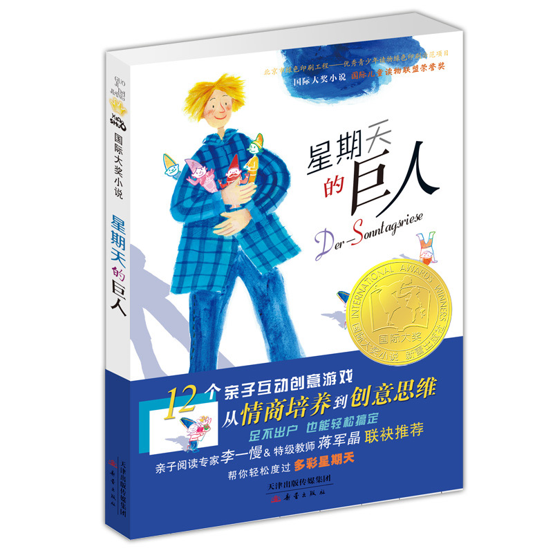 抢购必备!低价装备价格走势大揭秘!