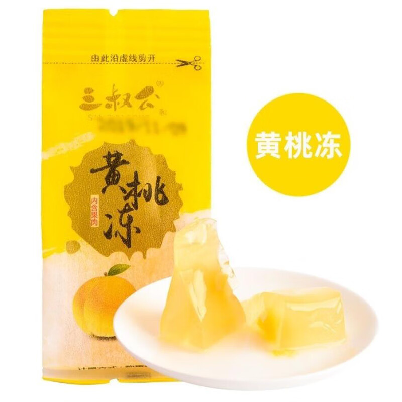 三叔公果肉果冻  黄桃香梨芒果菠萝小包散装称重休闲零食 黄桃冻30个