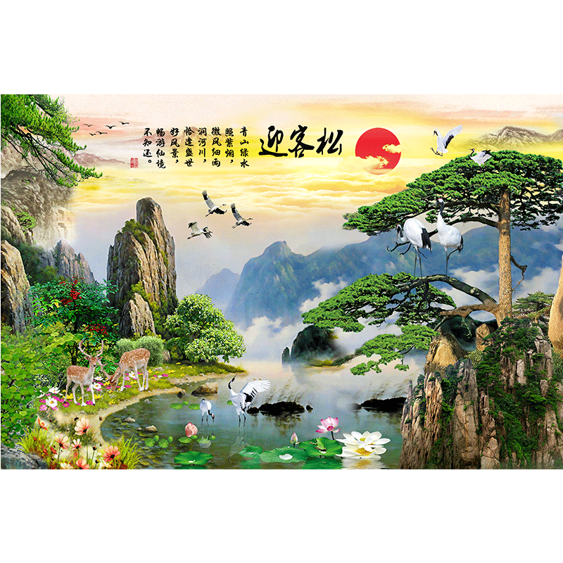 儿童智力趣味玩具礼物客厅装饰画山水字画中国风天道酬勤八骏图迎客松