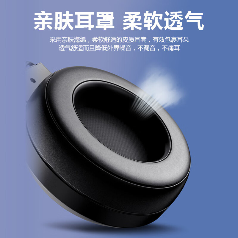 狼界 电脑耳机带麦克风游戏头戴式耳麦话筒手机音乐有线降噪台式笔记本用绝地求生吃鸡LOL  T101七色长麦标准版白色