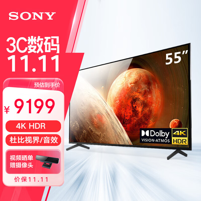 ���ᣨSONY��FW-55BZ35L��ʾ�� 55Ӣ�紿������ӻ� ��4K HDR ������������Ͷ�� �칫��Ƶ������ʾ�� ����