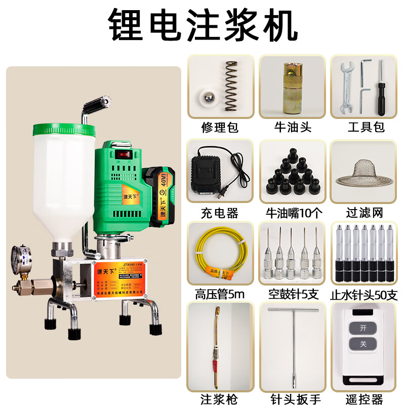 ncgc锂电注浆机高压灌注机聚氨酯 环氧树脂 聚脲灌浆机防水补漏注胶机