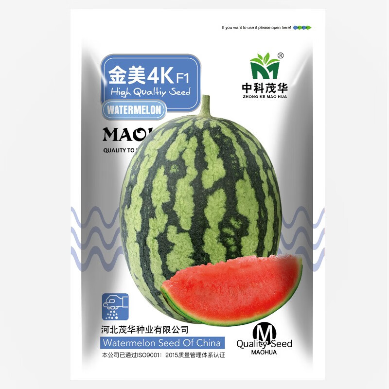 种菜记小型礼品西瓜种籽小西瓜种子黄皮西瓜薄皮早春红玉小西瓜籽 金美4K西瓜种子20粒怎么样,好用不?