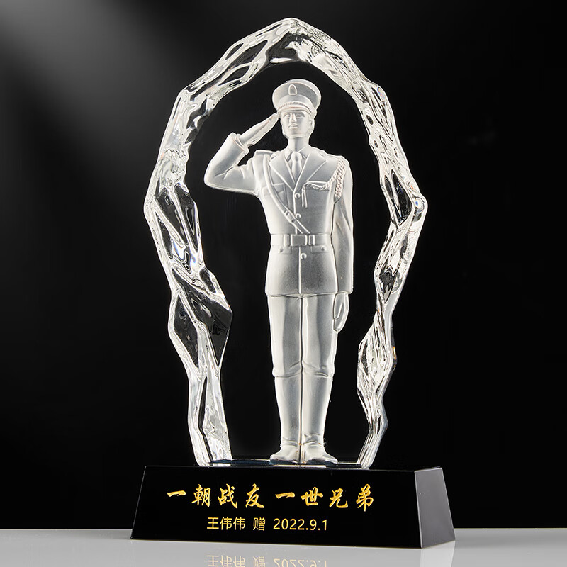 妙普乐建军节慰问品 八一建军节礼物慰问光荣退伍军人纪念品定制送