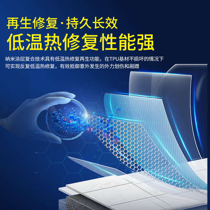 米其林全车TPU隐形车衣怎么样？有什么优缺点-图片3