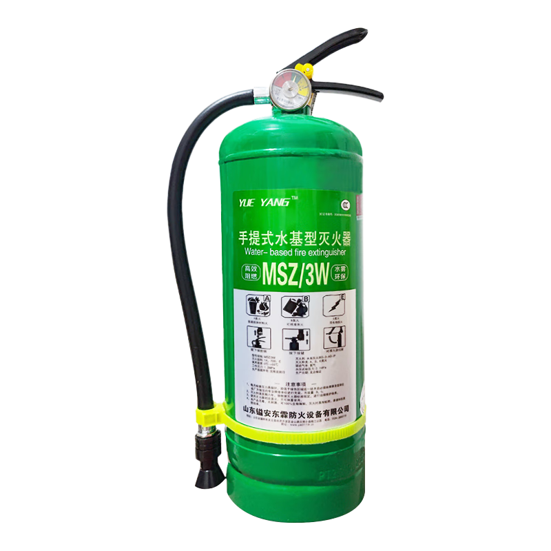 跃洋 水基灭火器 3L手提式车用灭火器家庭适用环保水基灭火器3C认证 MSZ/3W
