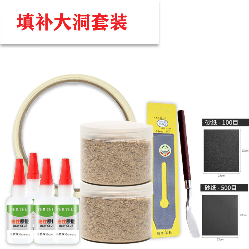 木门破损裂缝填充可拧螺丝可重开孔木柜锁孔门框槽修补 填补大洞套装