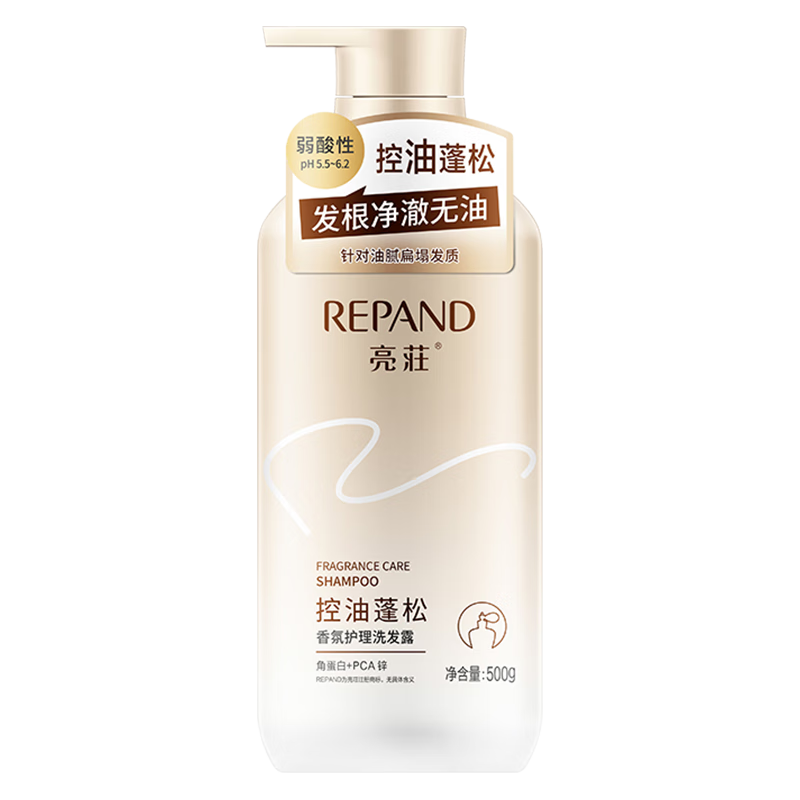 亮莊香氛洗发水控油蓬松去屑柔顺香氛洗发露系列 香氛洗发露(控油蓬松)500g