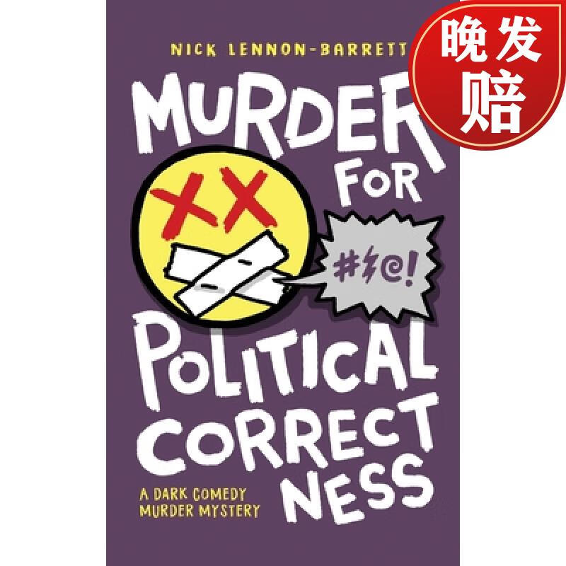 【4周达】murder for political correctness