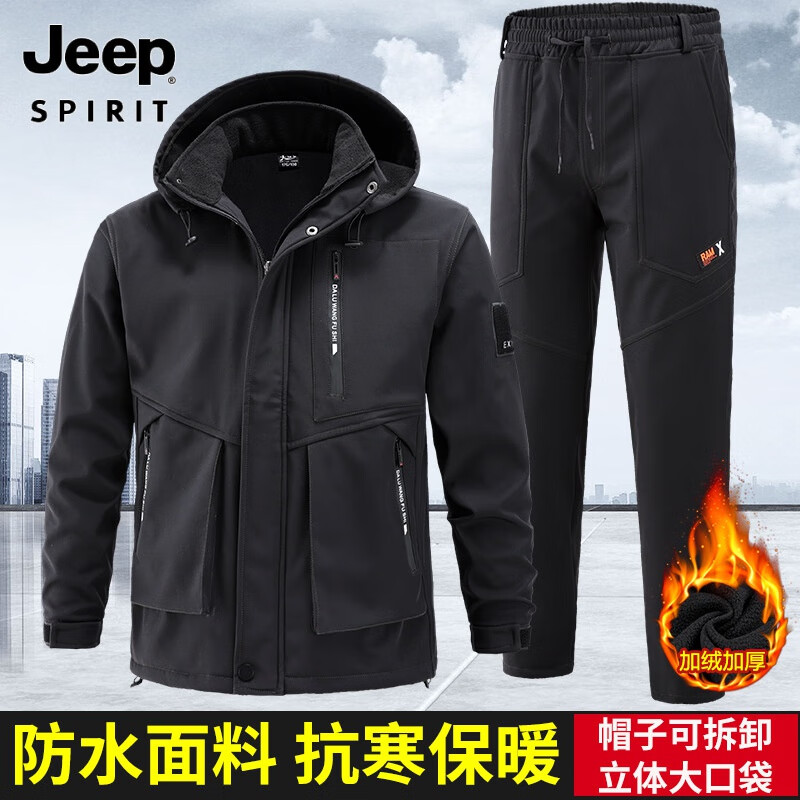 JEEP SPIRIT冲锋衣套装冬季男装加绒加厚防寒防风防水保暖骑行户外登山服秋款 防水加绒绿色冲锋衣【上衣+裤子 170【建议110-120斤】