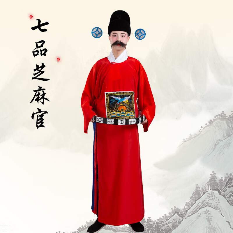 汀晨古装七品芝麻官儿童戏剧戏服演出服幼儿京剧戏曲丑角服装县官官衣