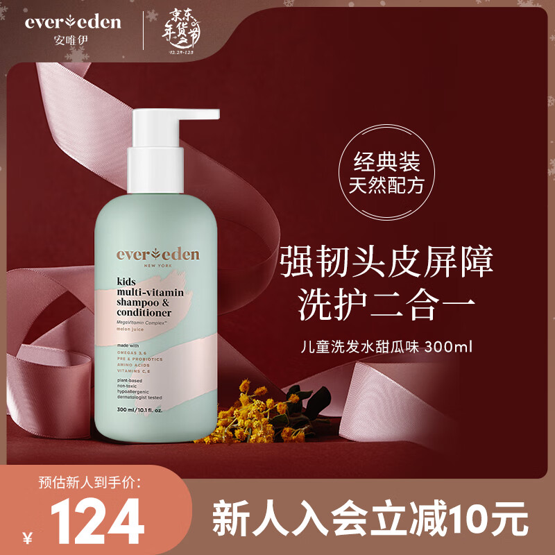 洗发沐浴历史价格和最高价|洗发沐浴价格比较
