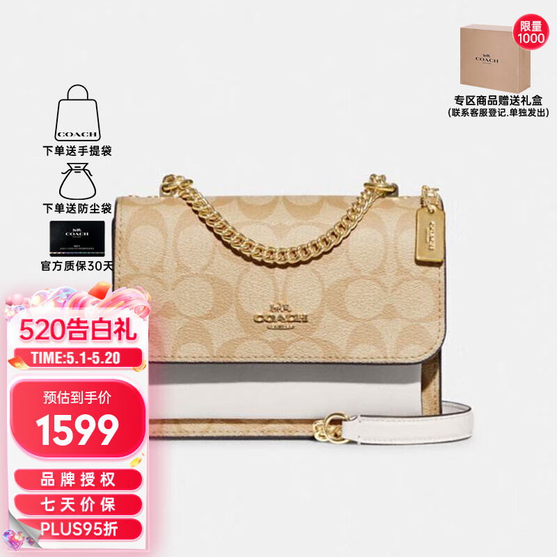 蔻驰（COACH）女士摩登时尚风琴包单肩斜挎包C9946 【官方授权直供】520礼物