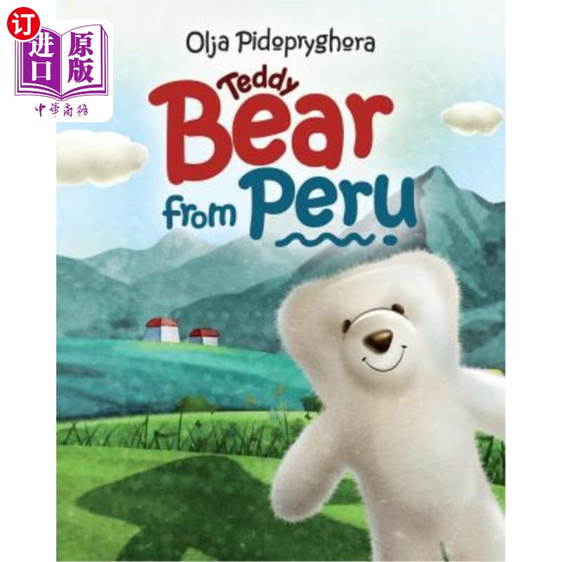 teddy bear, picture 来自秘鲁的泰迪熊:(睡前故事关于一只白色泰迪熊