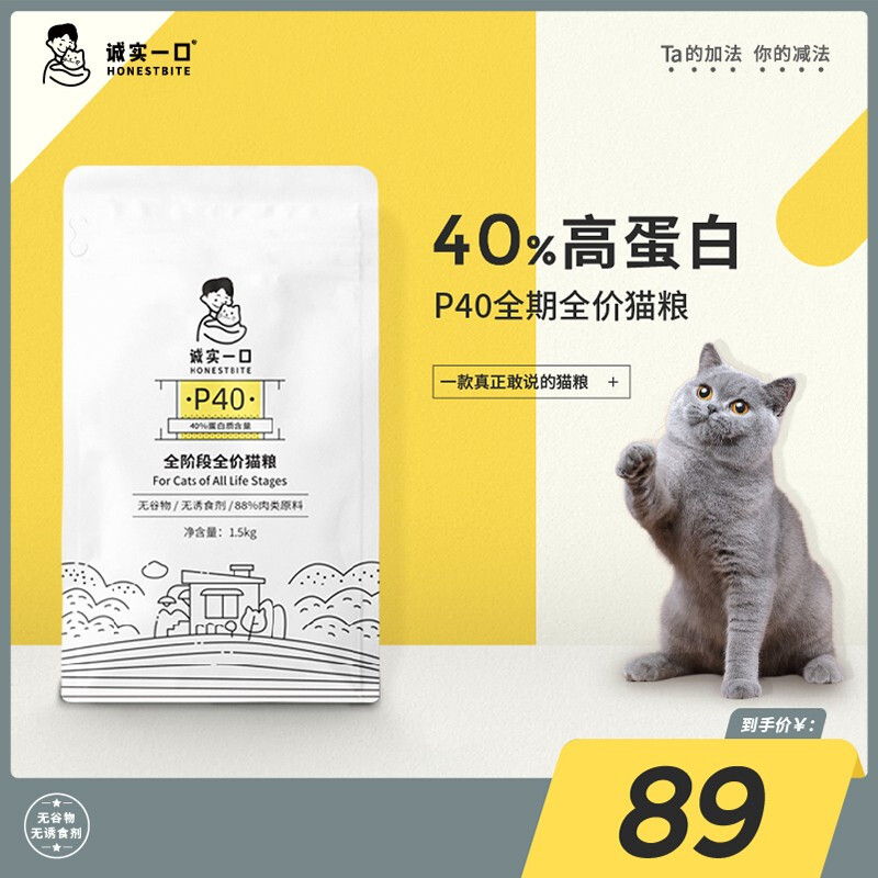 宠幸卫仕全价膳食平衡系列全价幼猫粮奶糕小颗粒1.